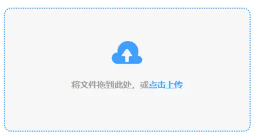 半岛手机app官网使用讲解 - 添加文件